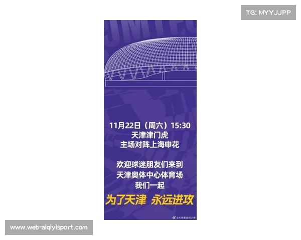 收官日门票售罄，组委会加开线上直播通道