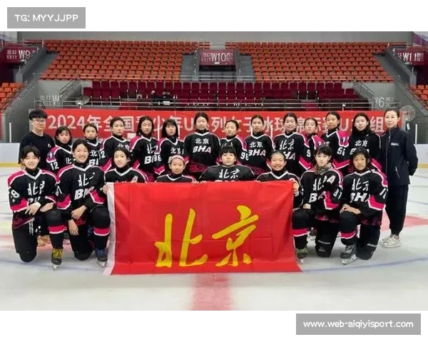 北京首钢冰球馆人气火爆，球迷获球员签名福利