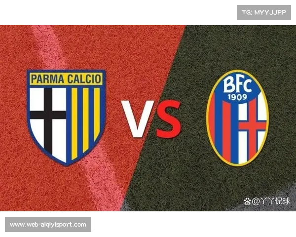博洛尼亚1-0小胜帕尔马，主场凭借防守取胜